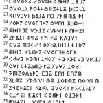 Иггельдиада или повесть о самозваном волхве, фальсифицирующем историю